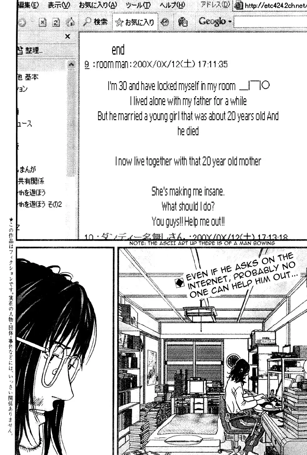 Me-Teru no Kimochi Chapter 6 3